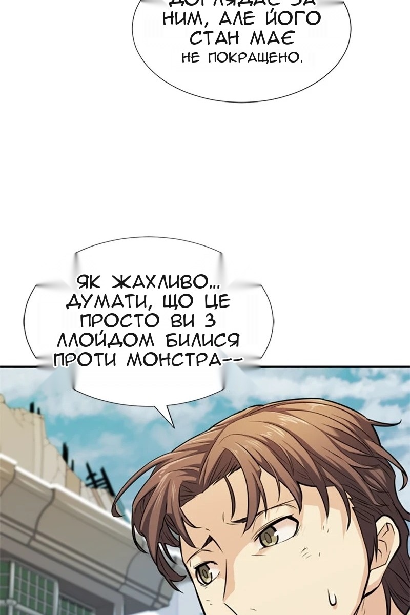 Сторінка 38