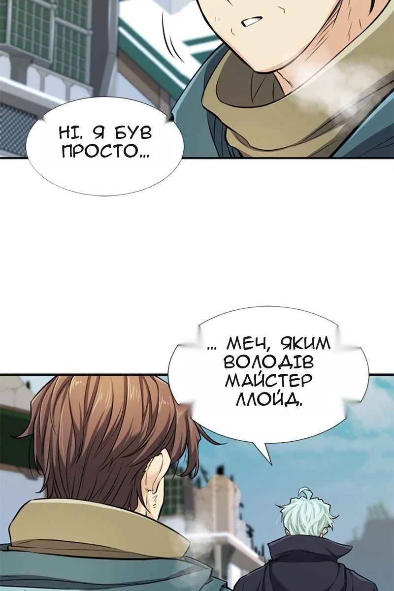 Сторінка 39
