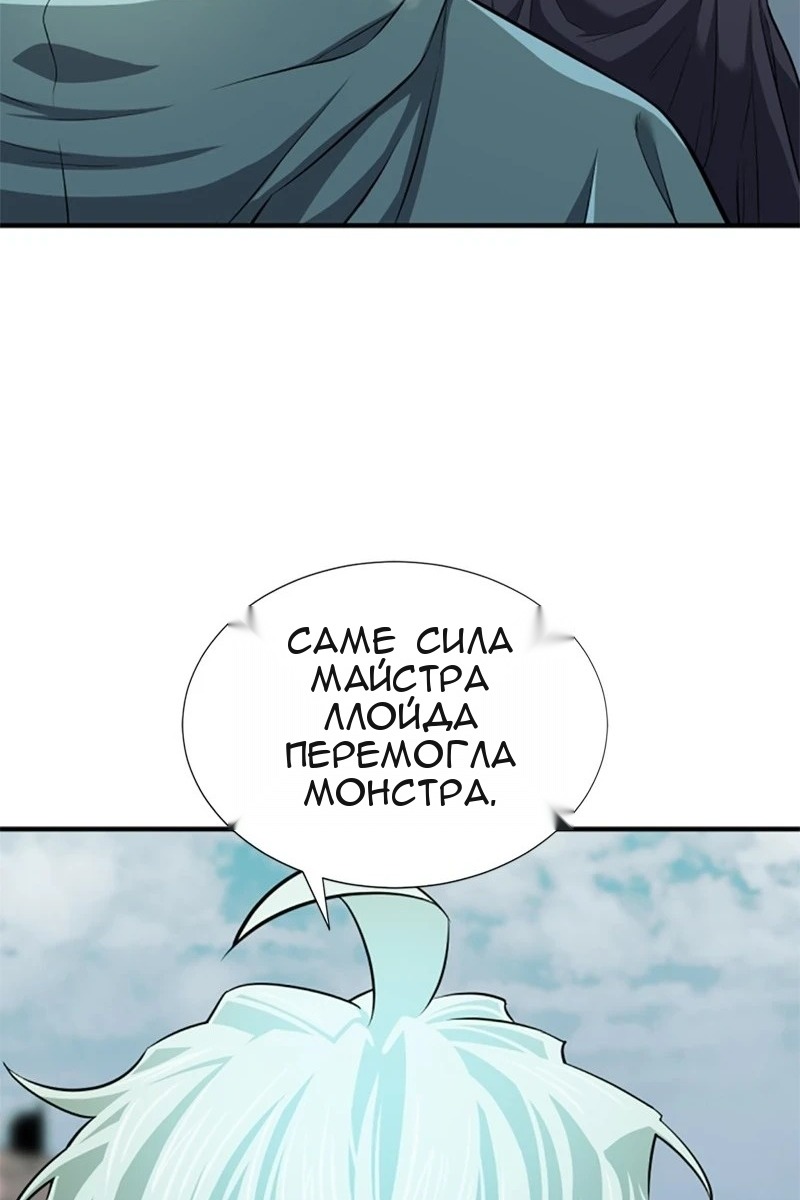Сторінка 40