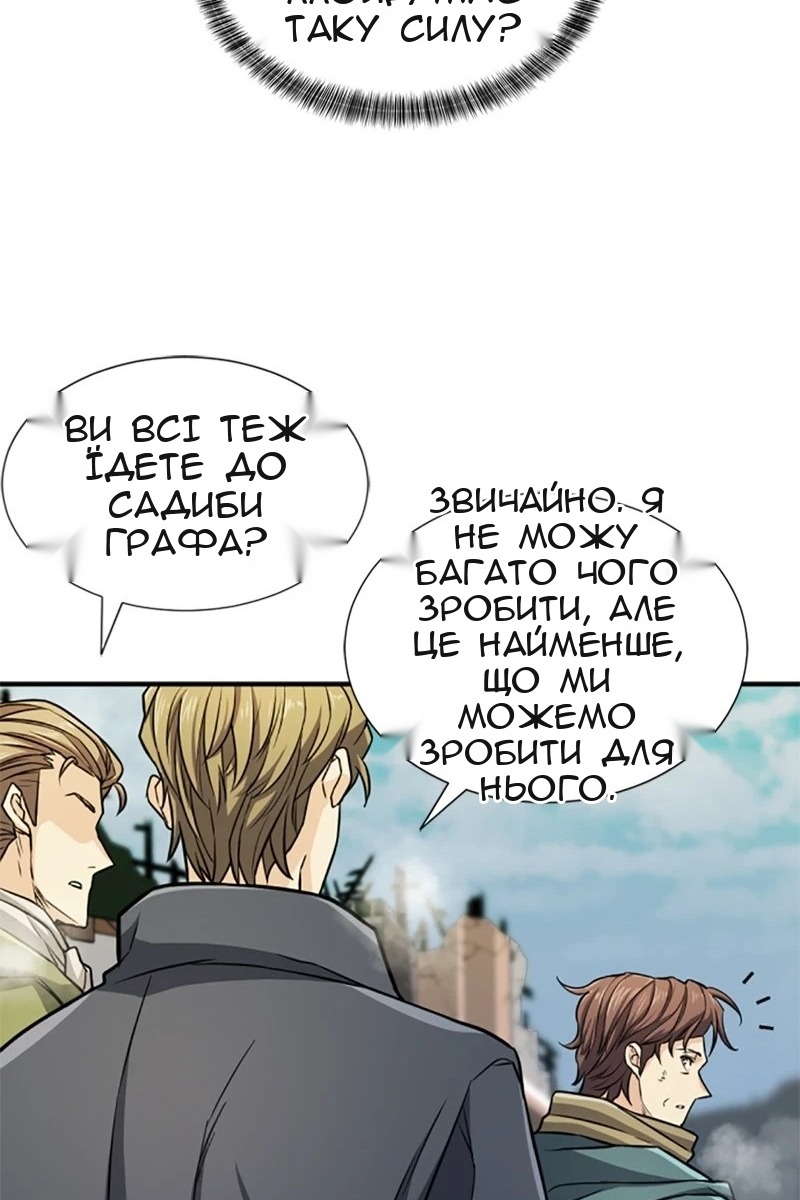 Сторінка 43
