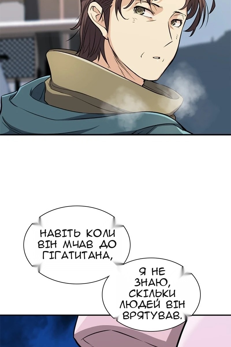 Сторінка 45