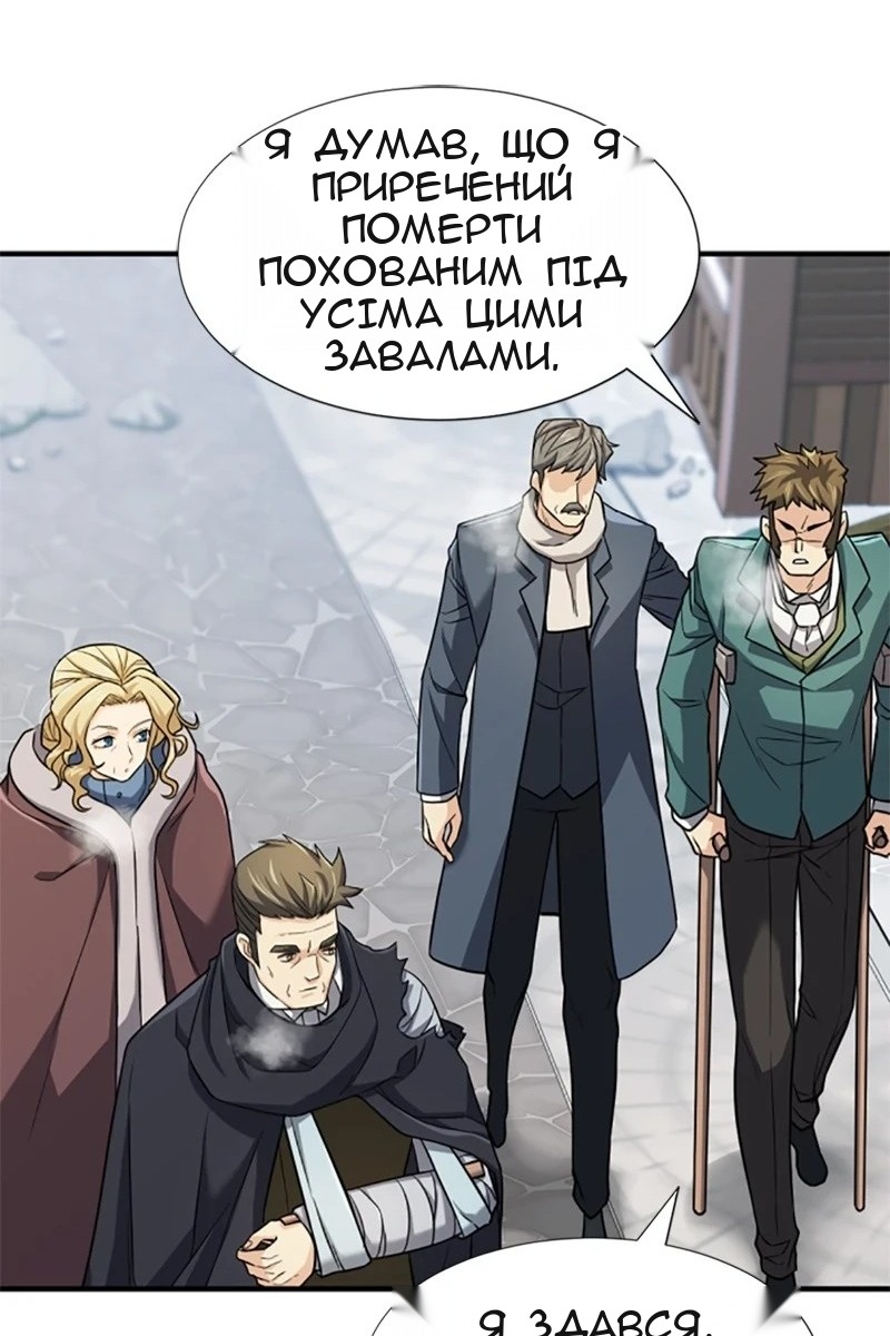 Сторінка 47