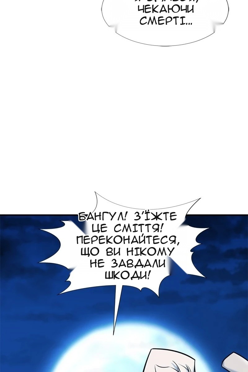 Сторінка 48