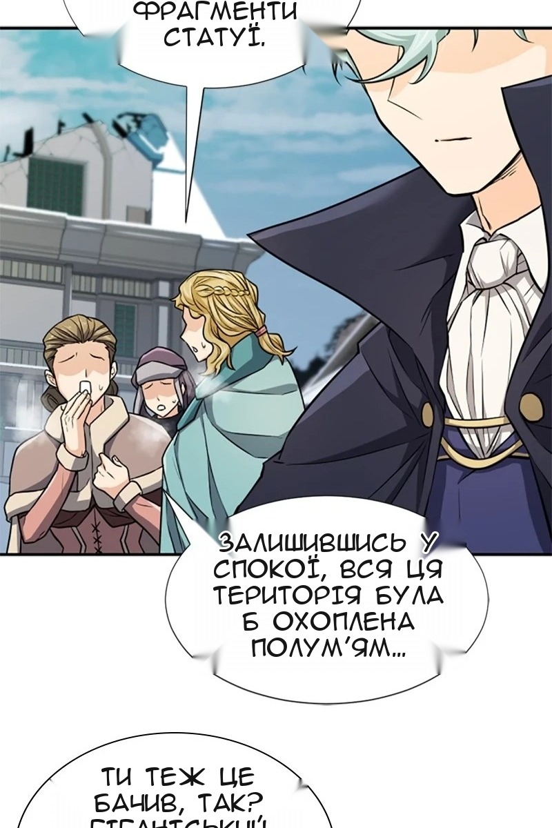 Сторінка 51