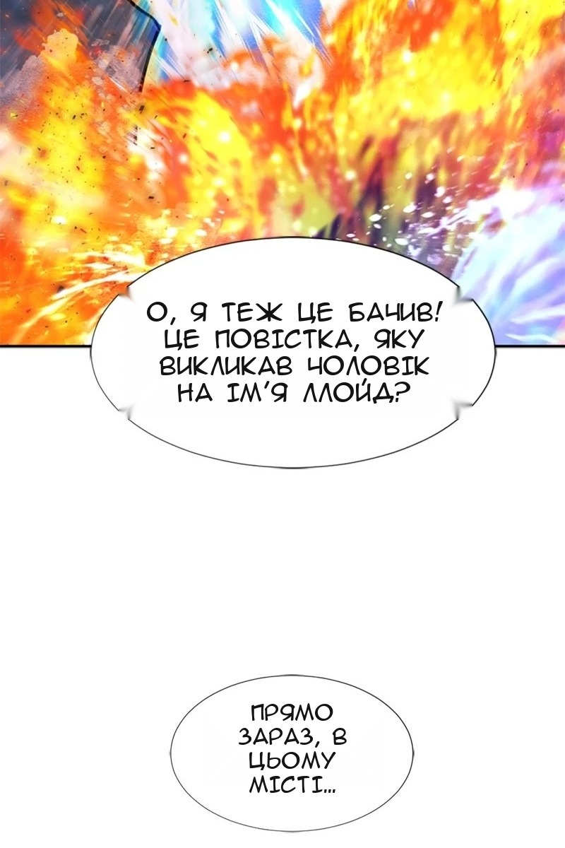 Сторінка 53