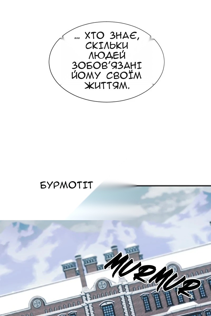 Сторінка 55