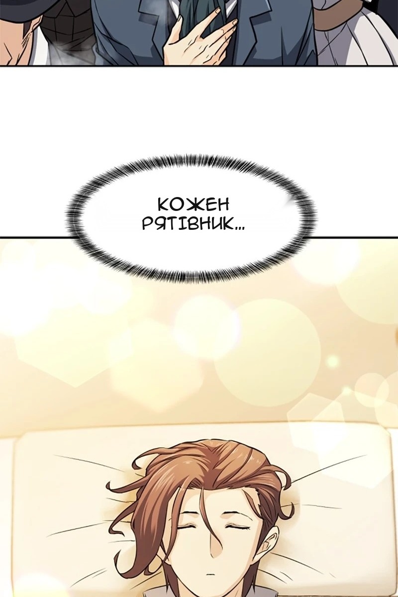 Сторінка 60