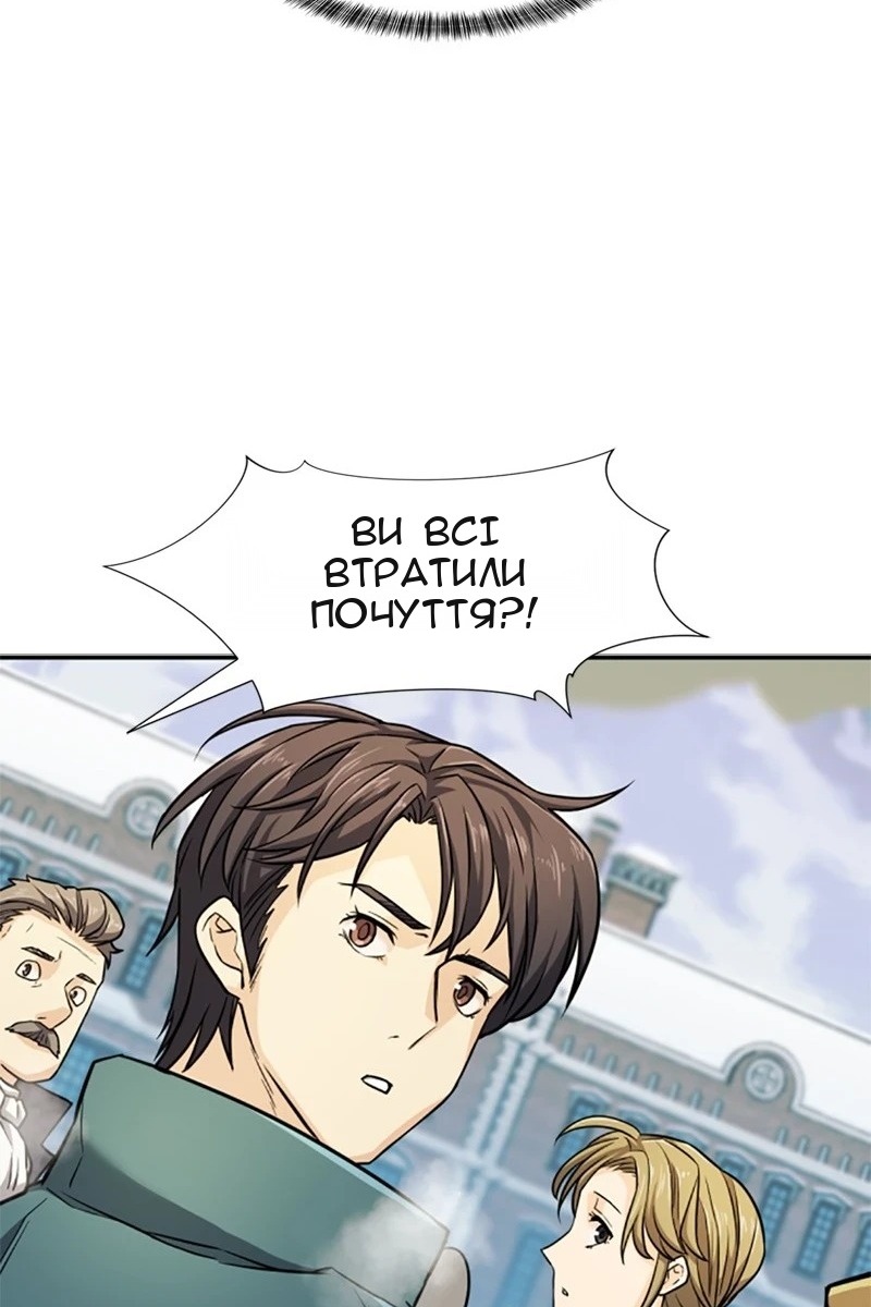 Сторінка 62