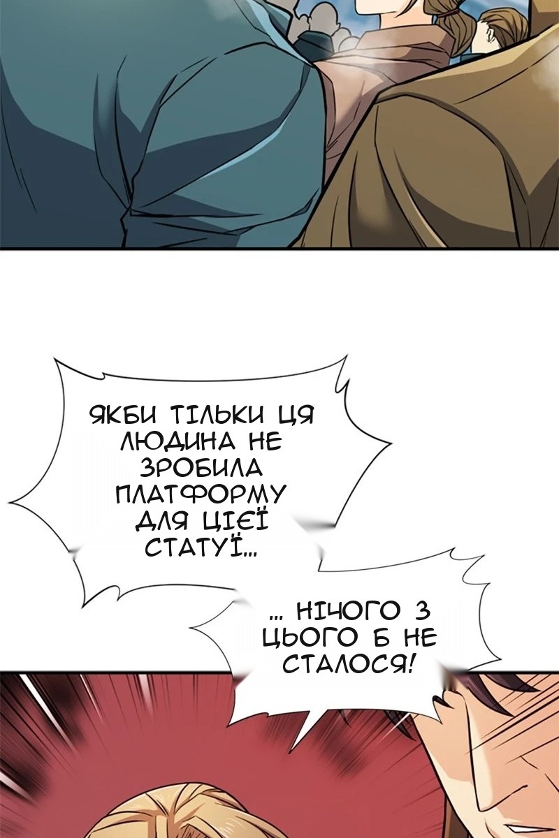 Сторінка 63
