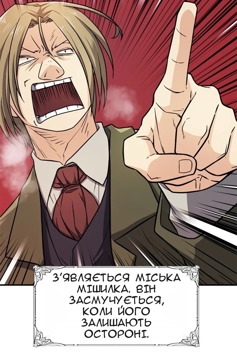 Сторінка 65
