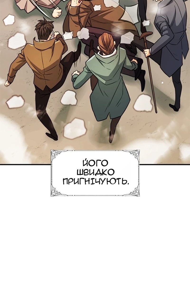 Сторінка 69