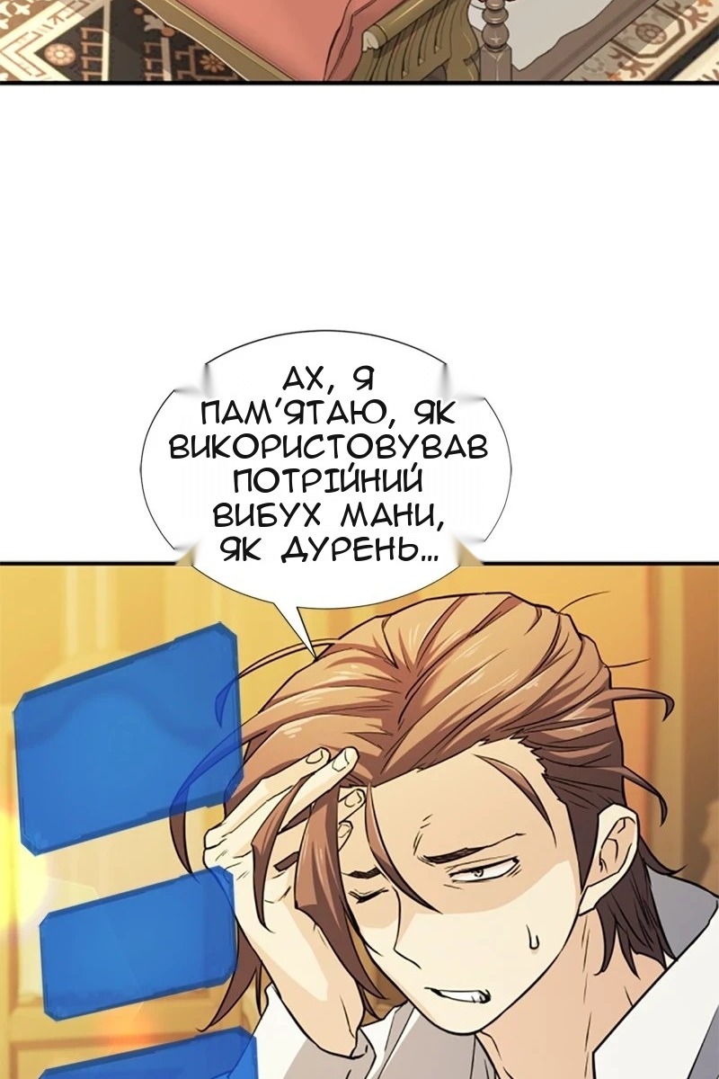 Сторінка 79