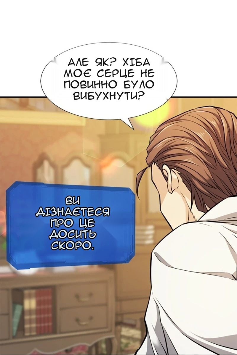 Сторінка 81
