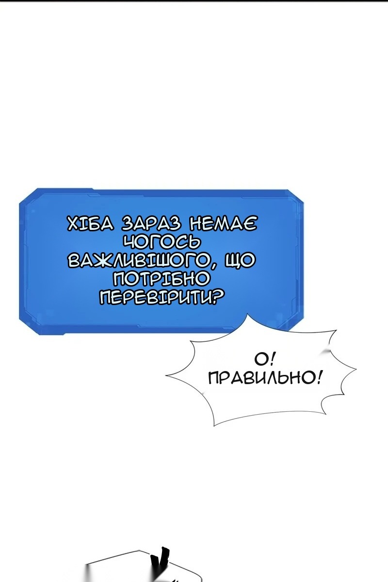 Сторінка 82