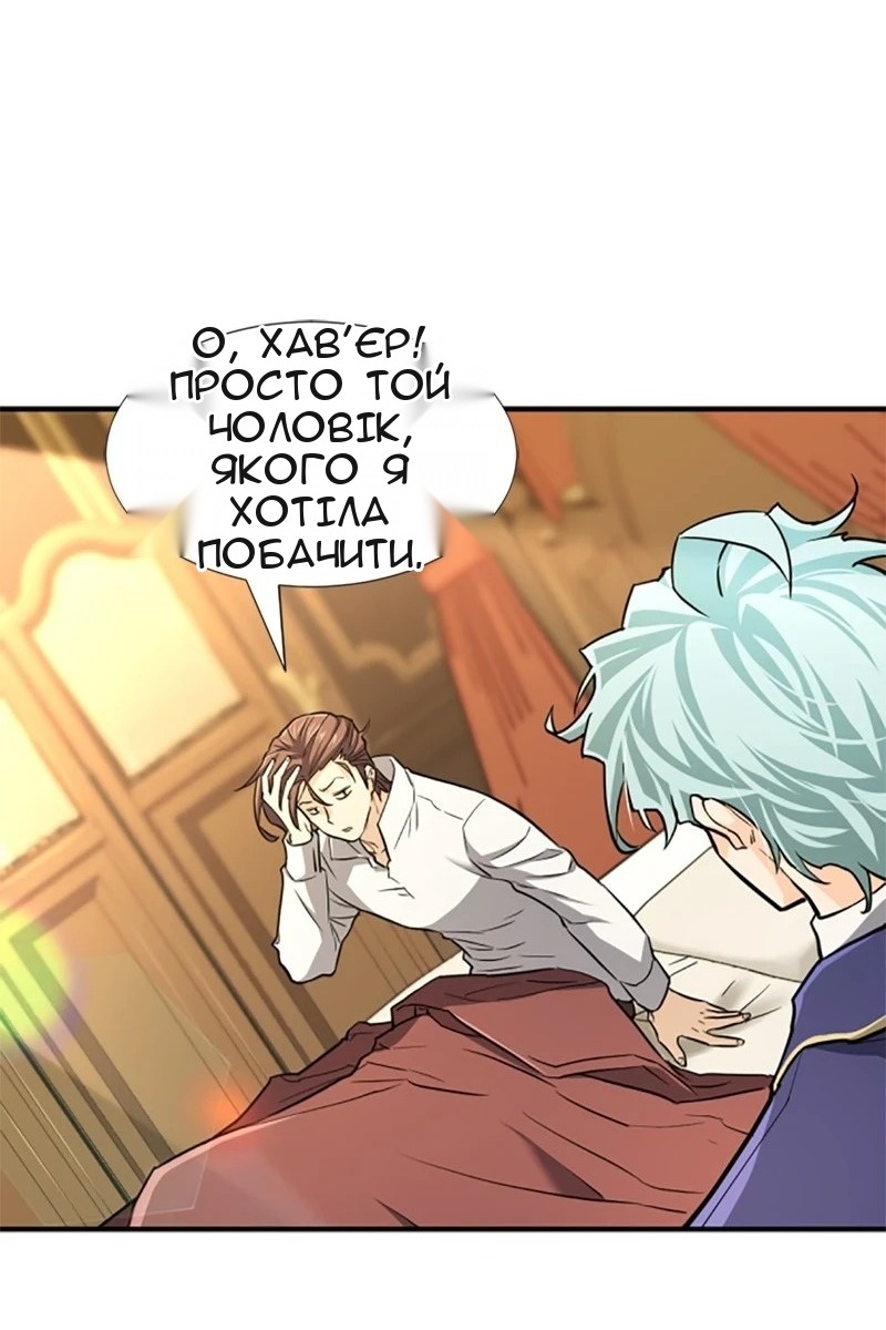 Сторінка 85