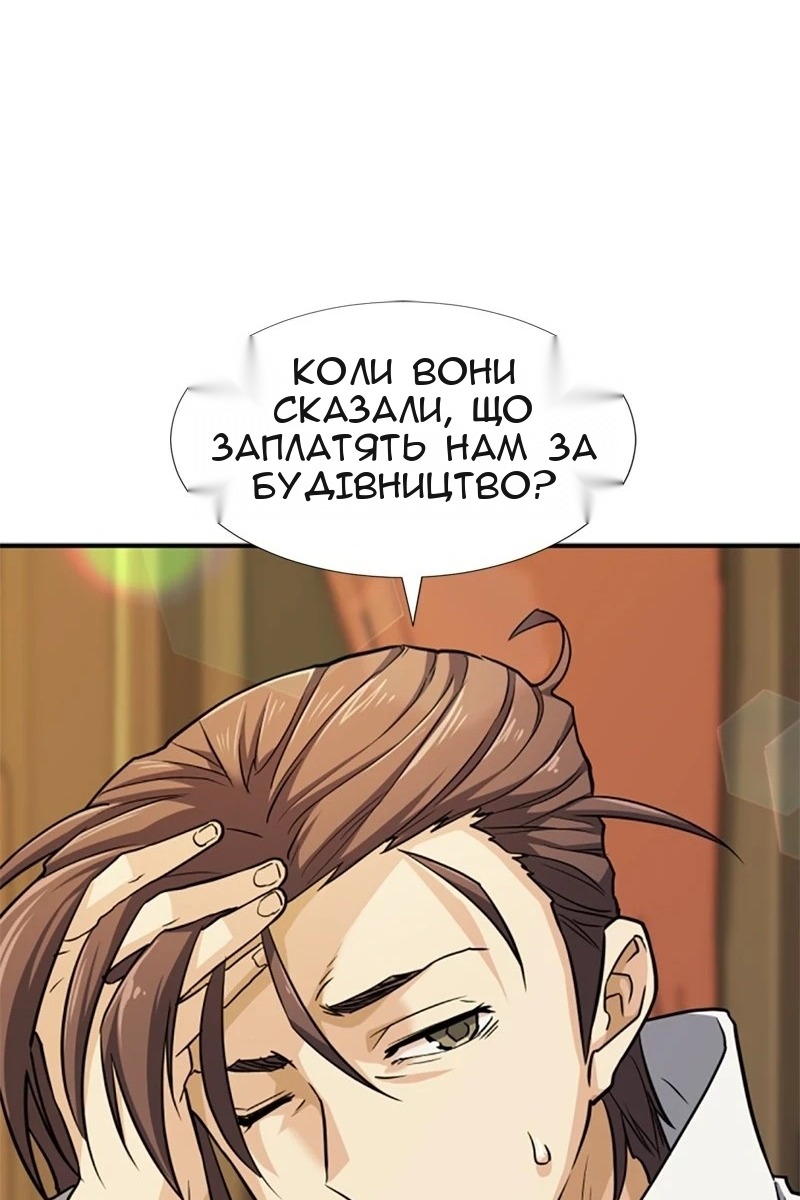 Сторінка 86
