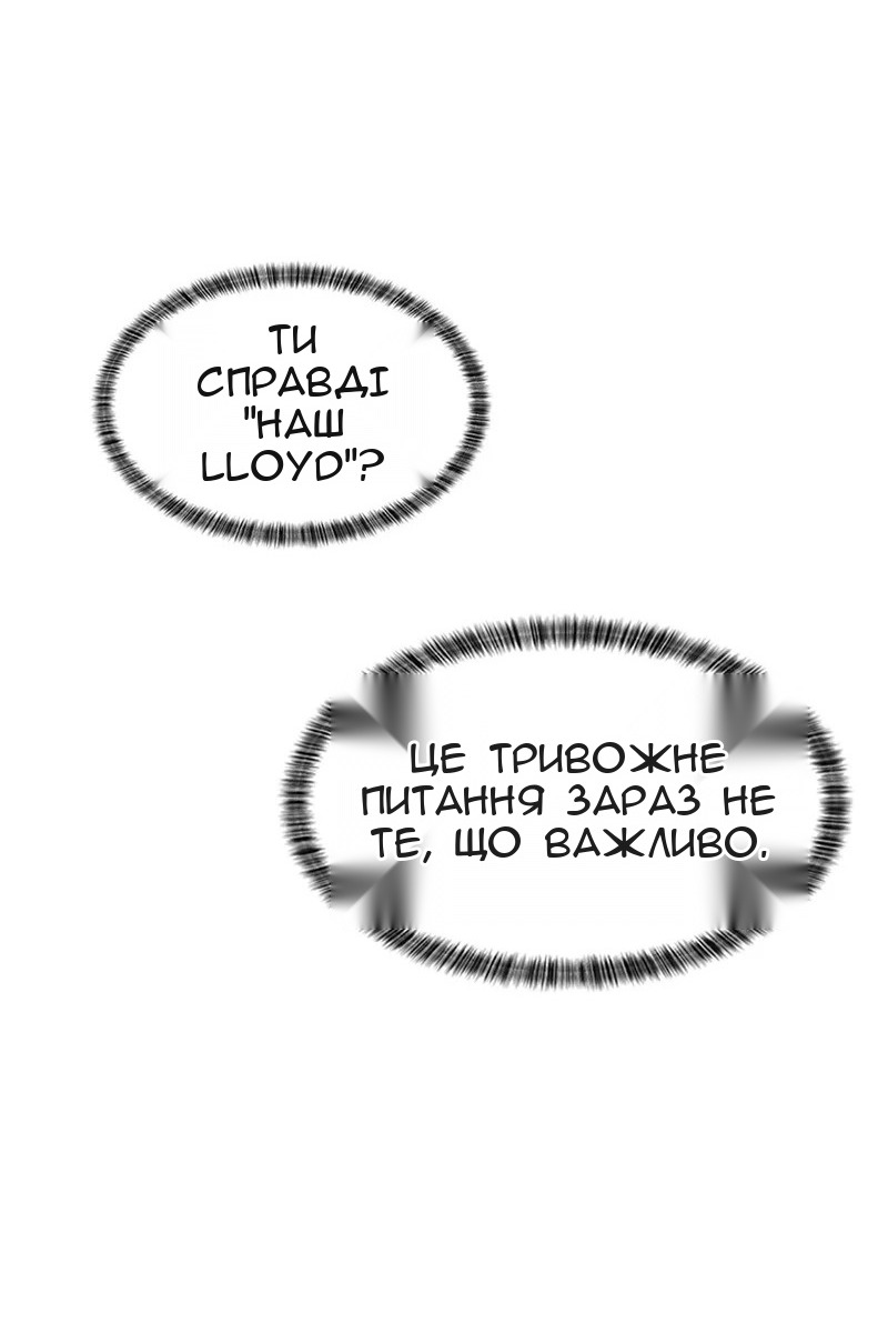 Сторінка 95