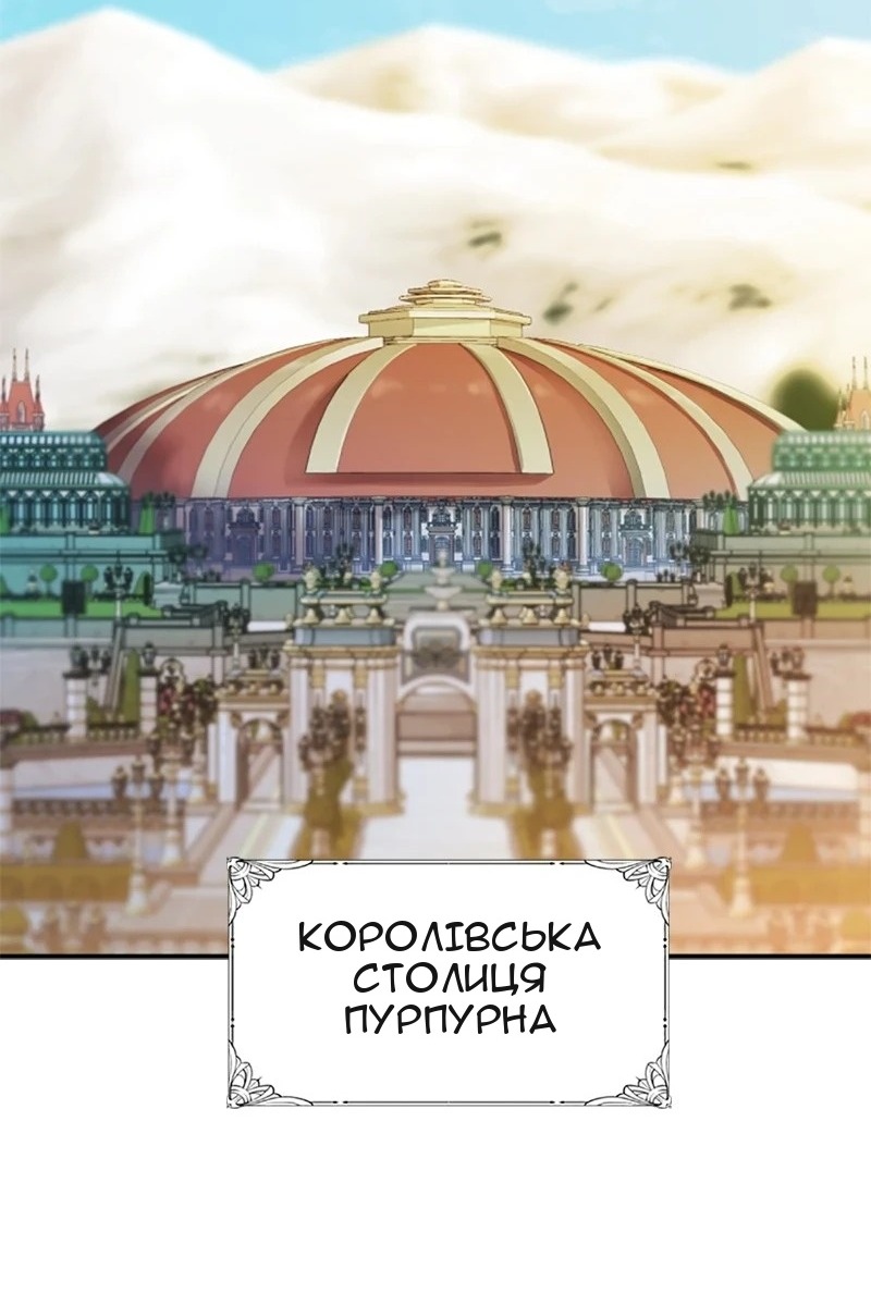 Сторінка 100