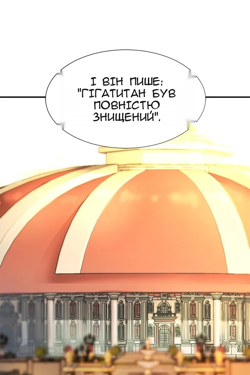 Сторінка 101