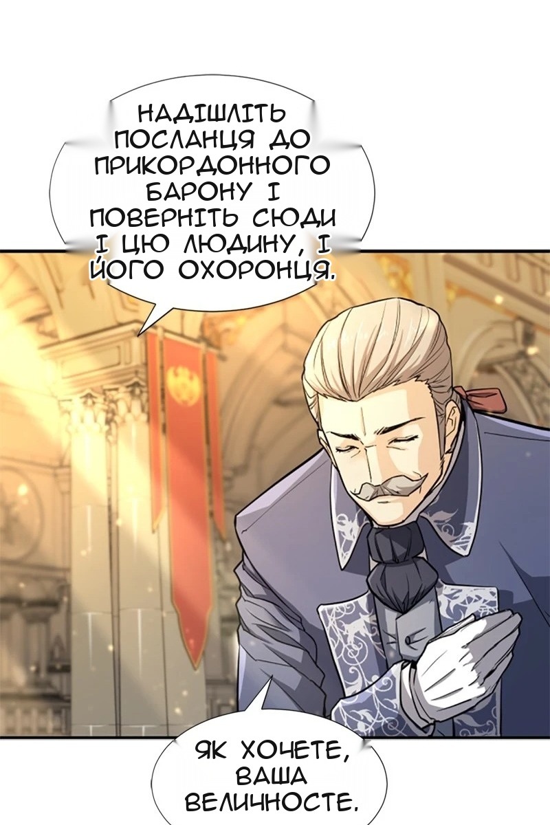 Сторінка 105