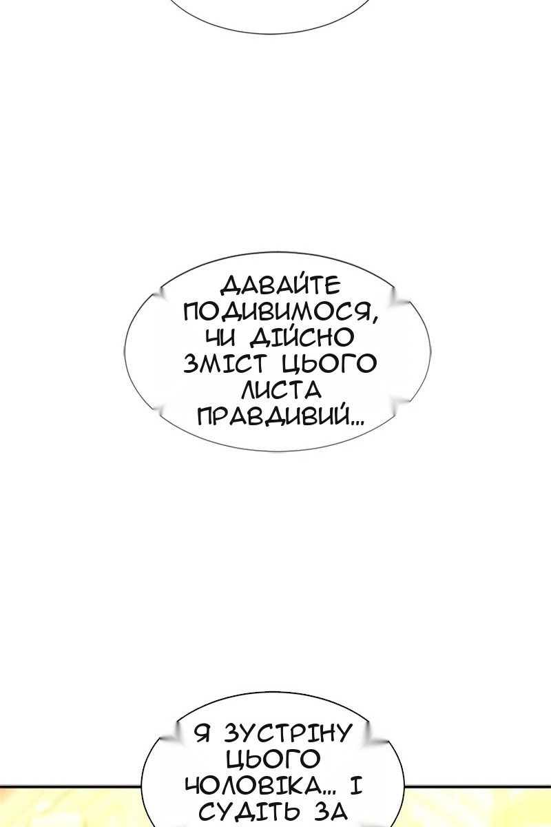 Сторінка 106