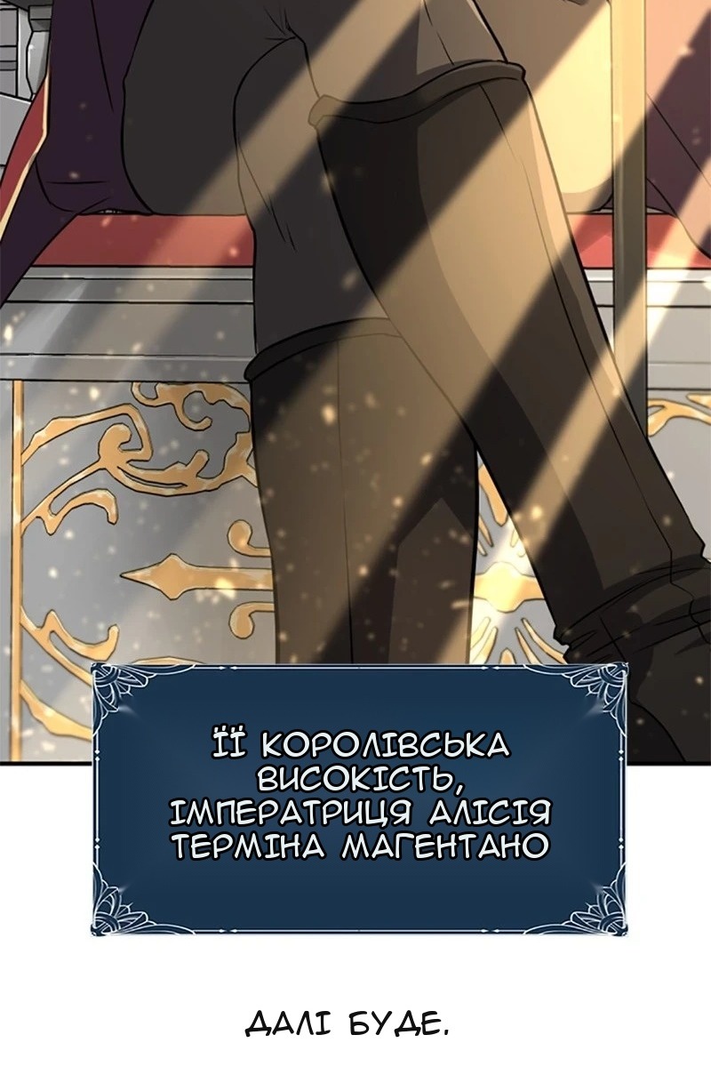 Сторінка 108