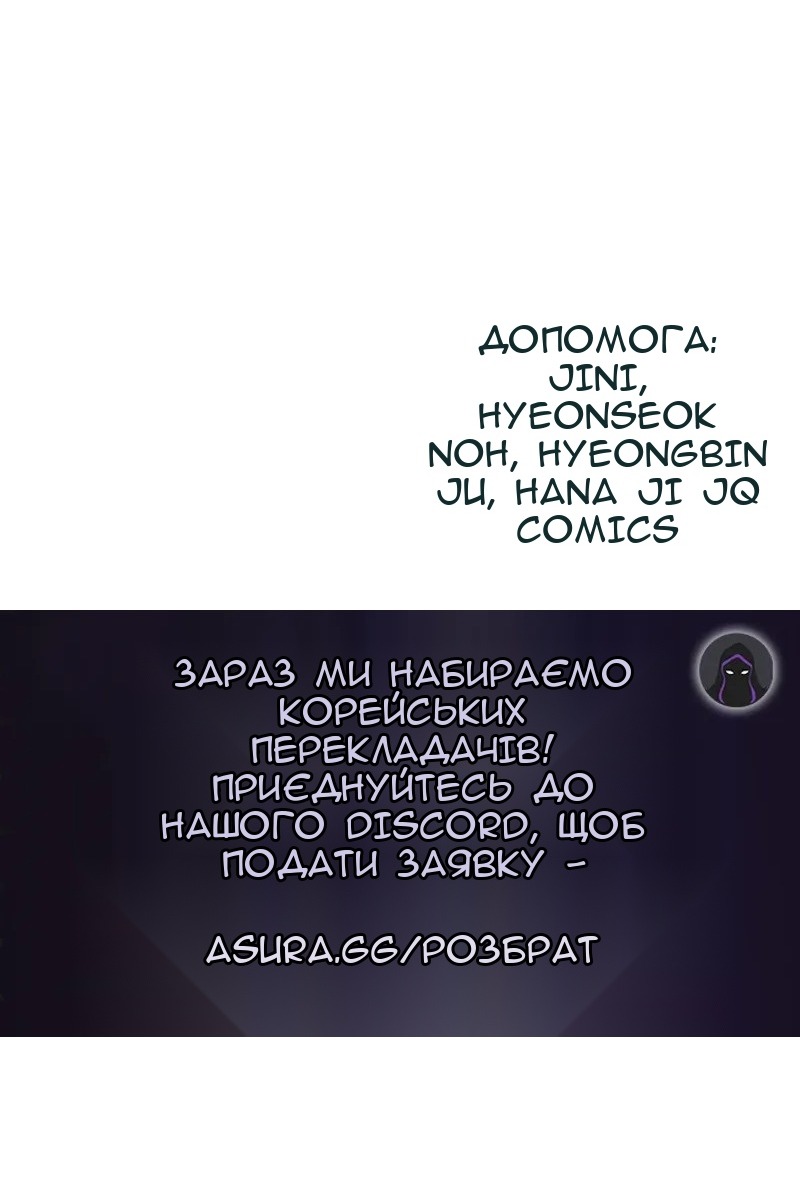 Сторінка 109