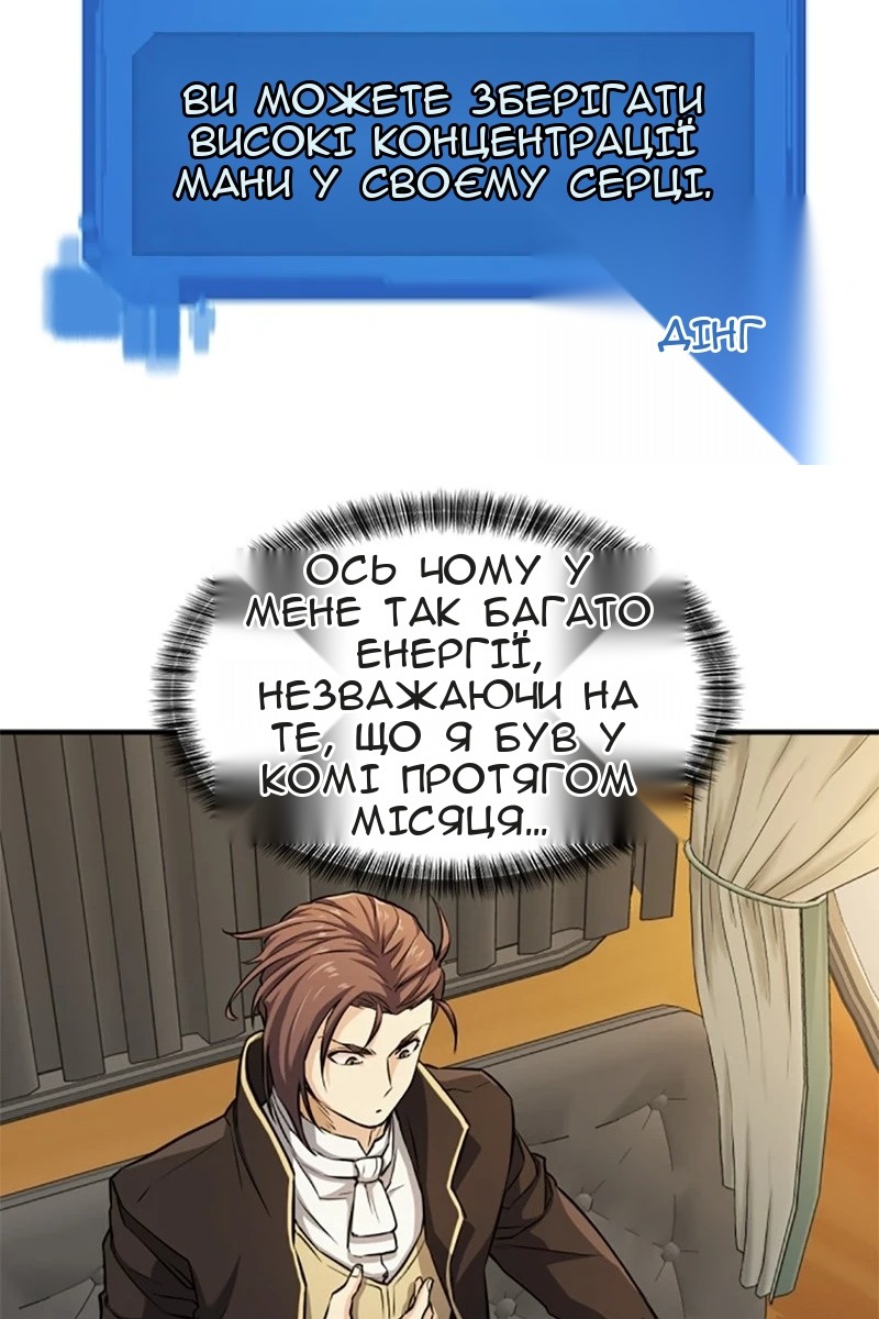 Сторінка 6