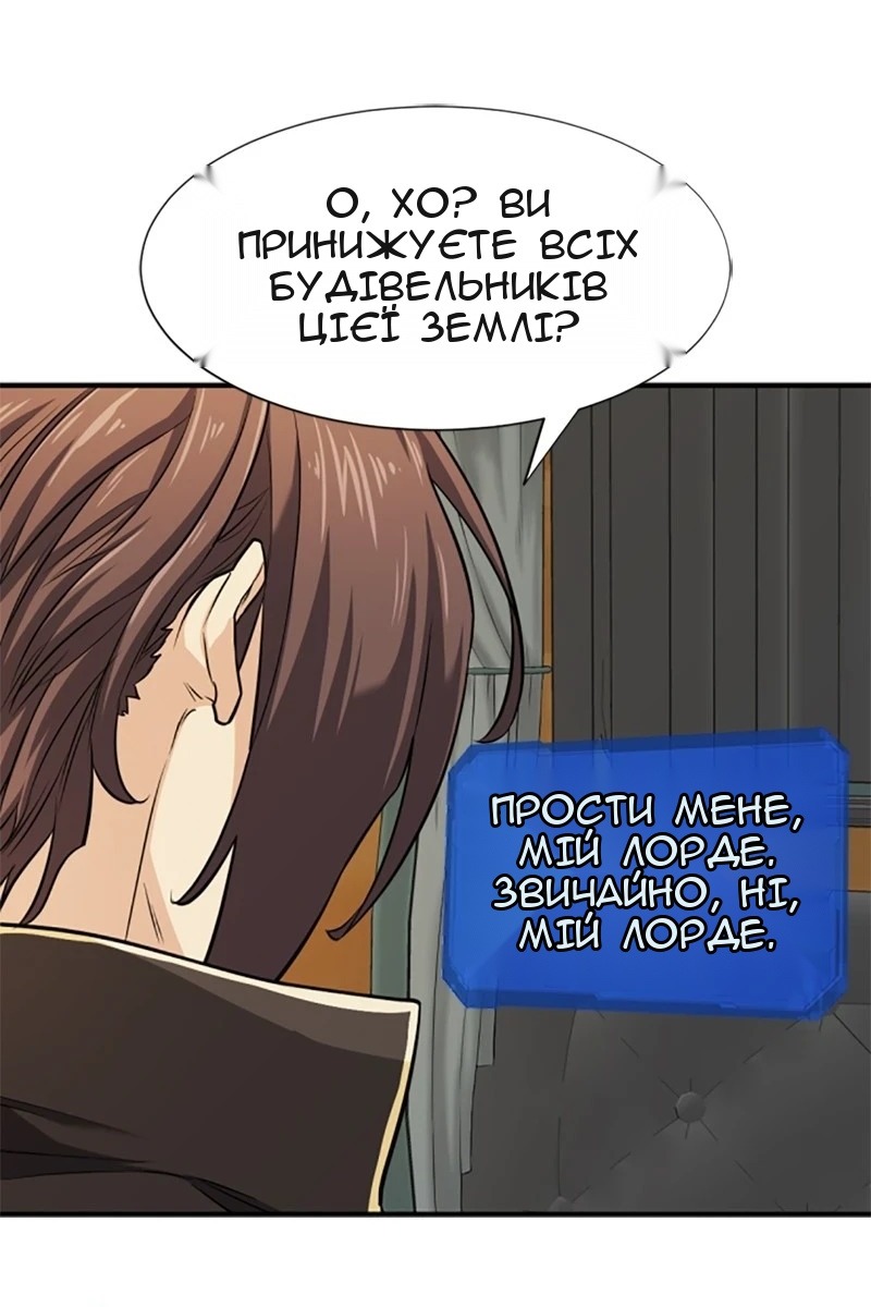 Сторінка 10