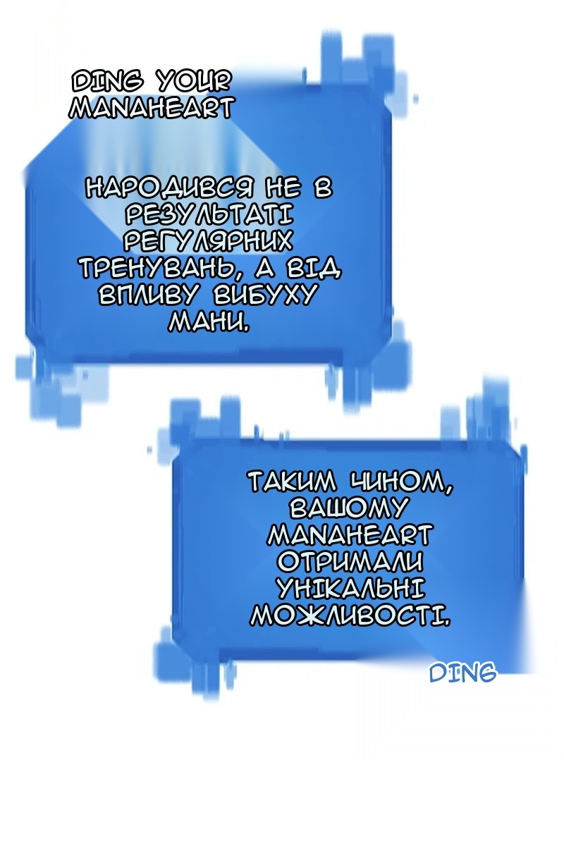 Сторінка 11
