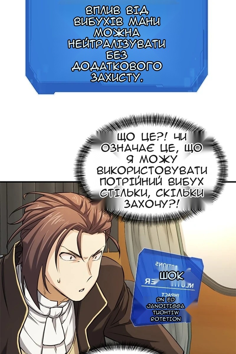 Сторінка 13