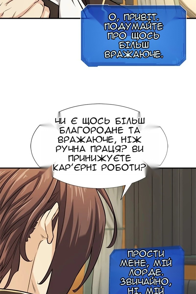 Сторінка 15