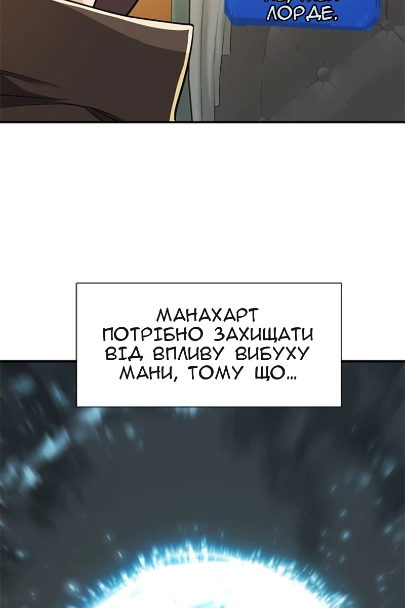 Сторінка 16