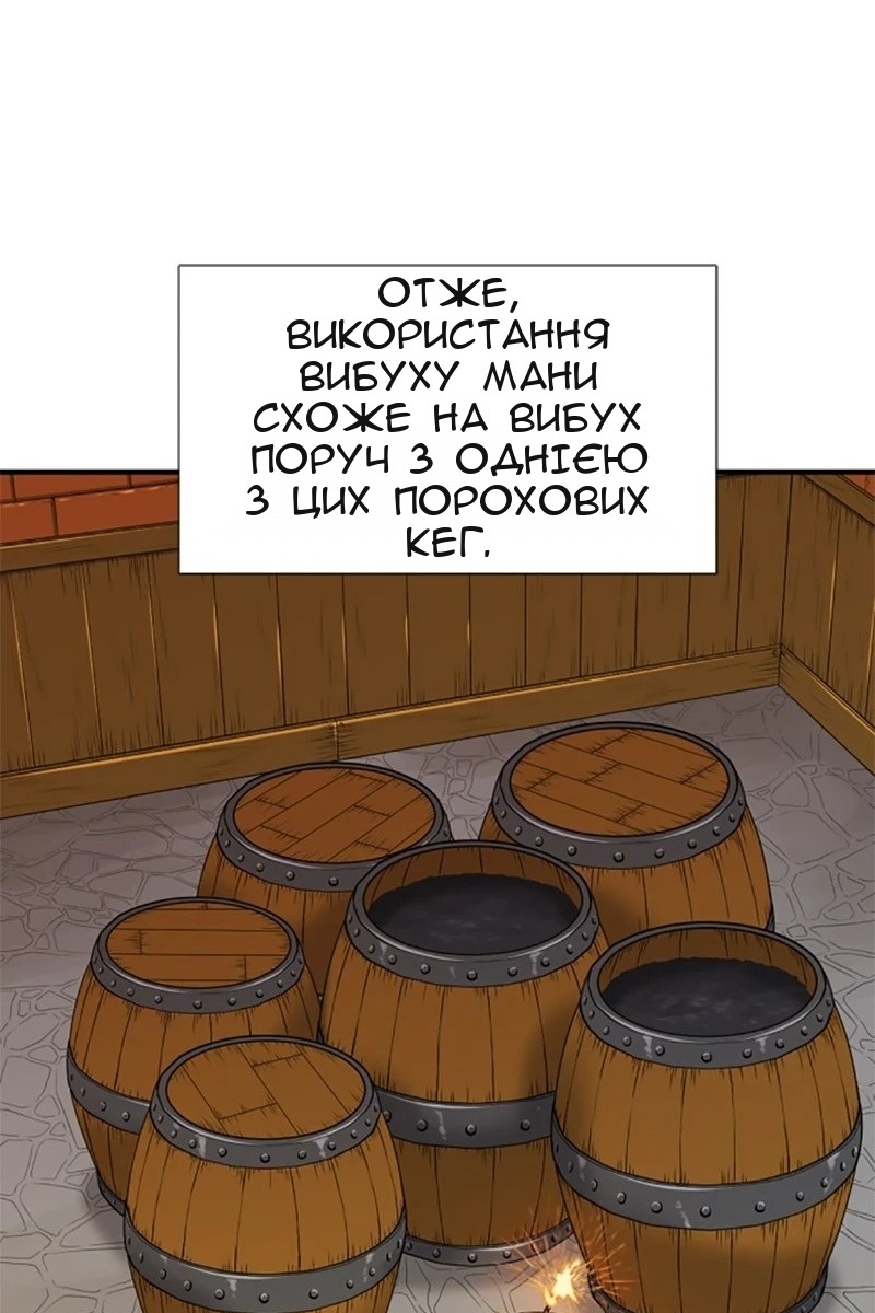 Сторінка 18