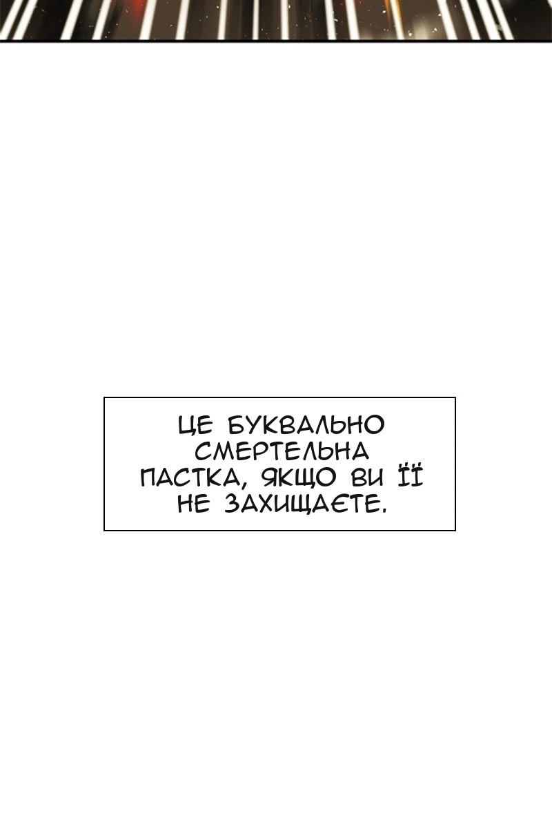 Сторінка 21