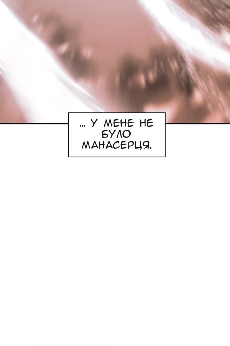 Сторінка 26