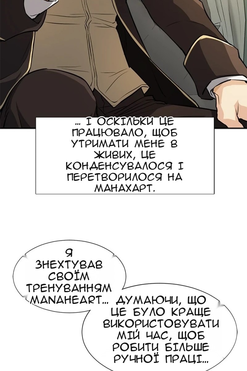 Сторінка 28