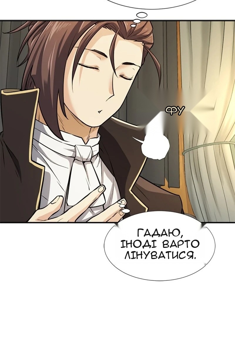 Сторінка 29