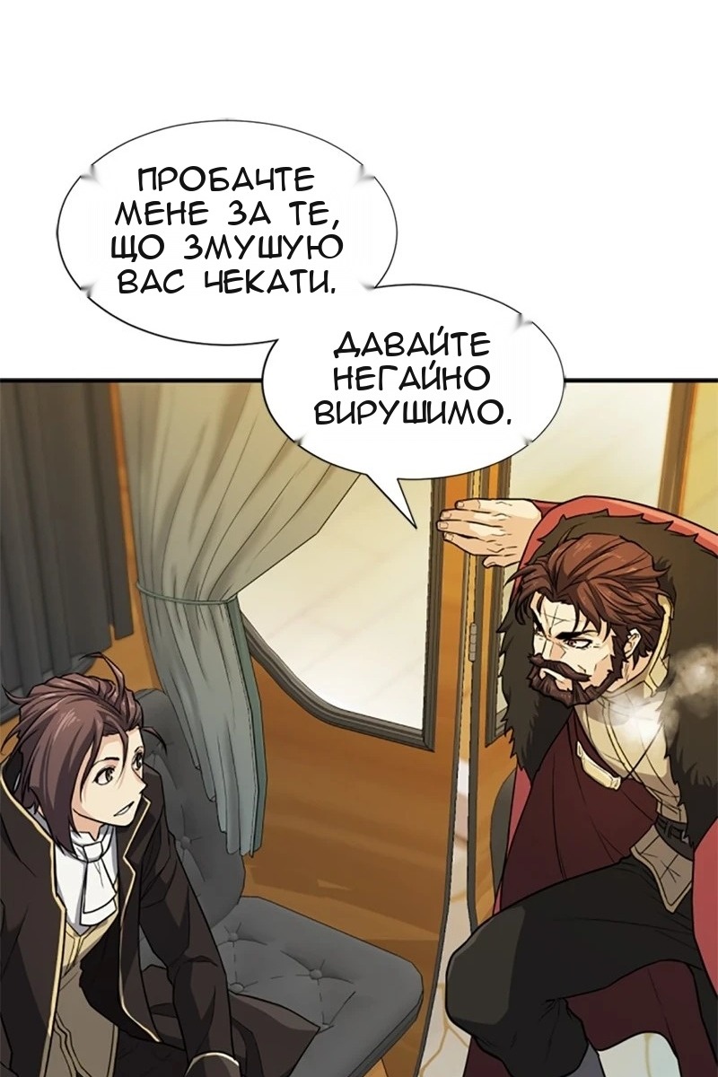 Сторінка 30