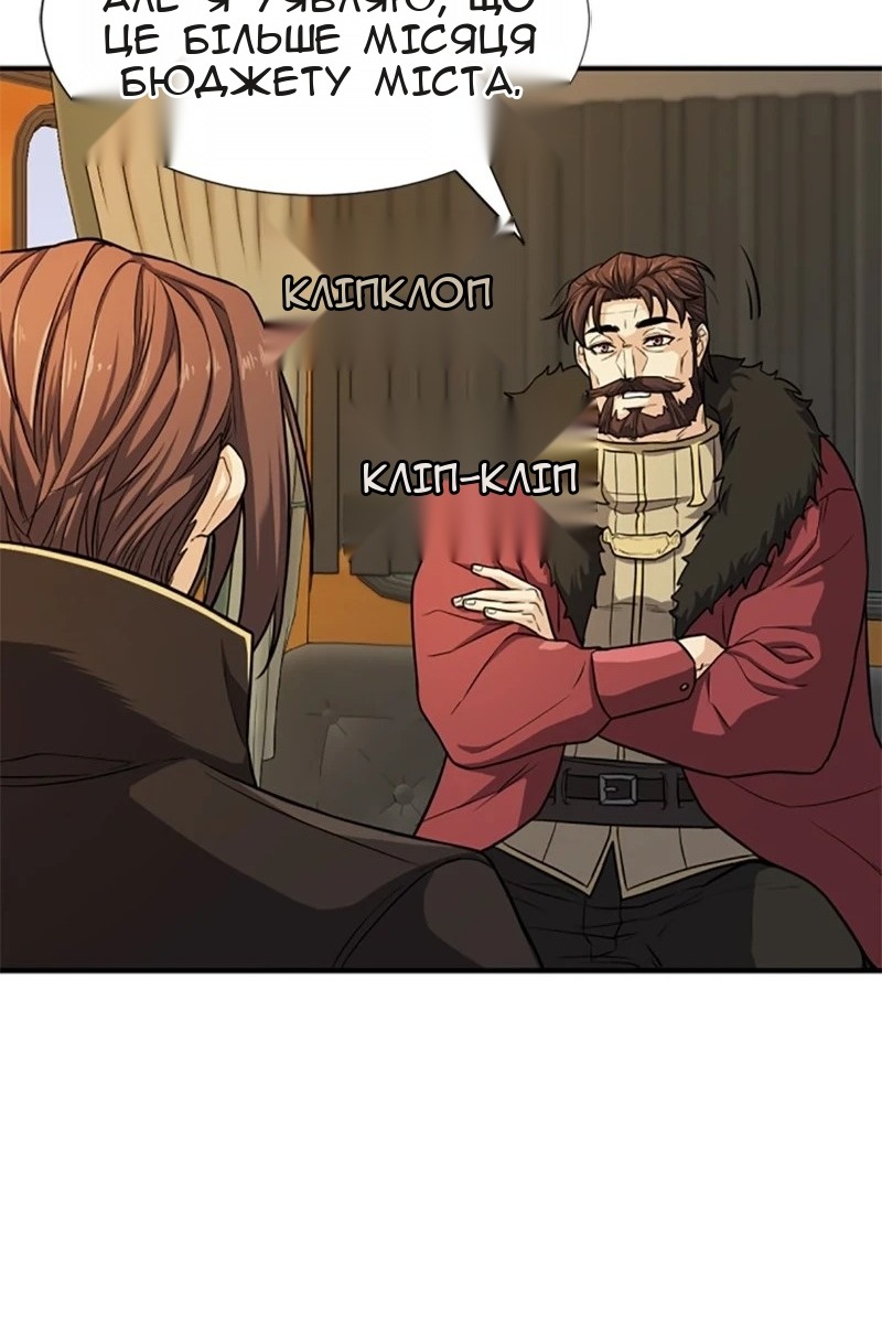 Сторінка 39