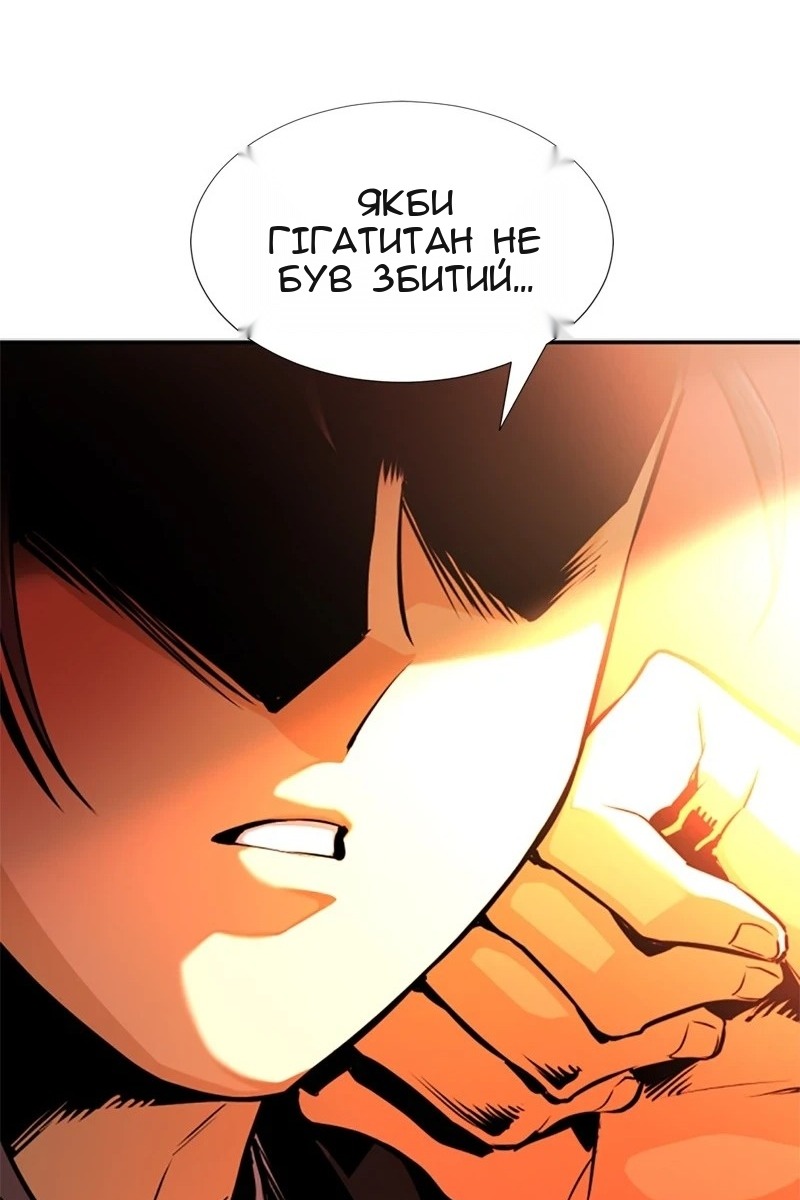 Сторінка 40
