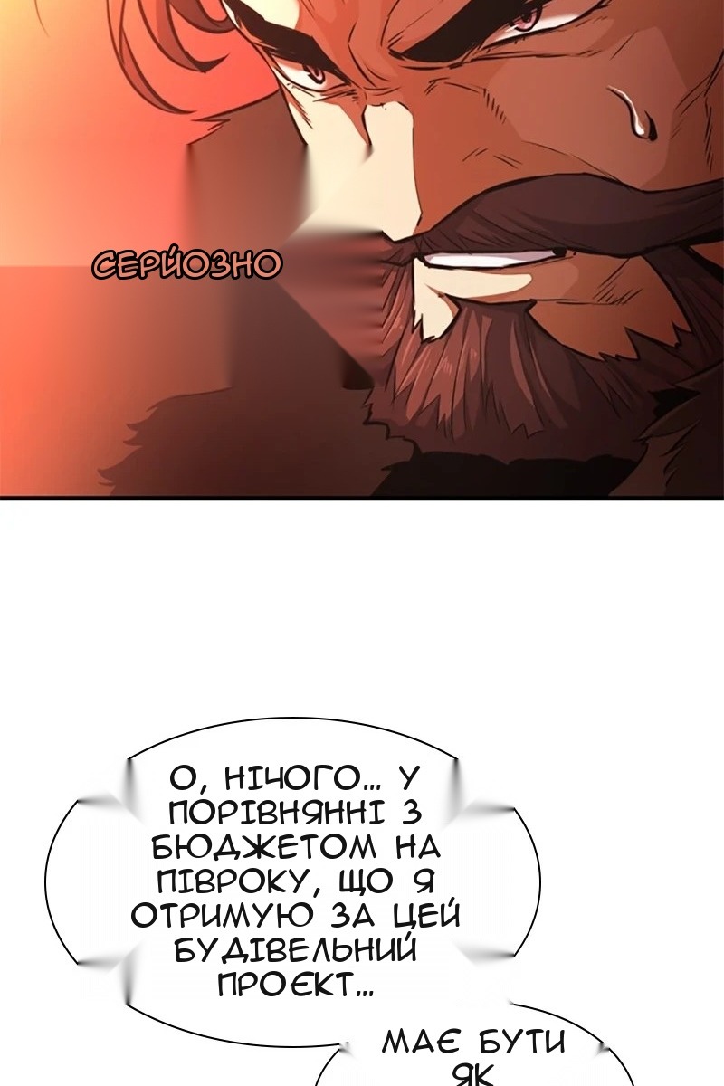 Сторінка 43