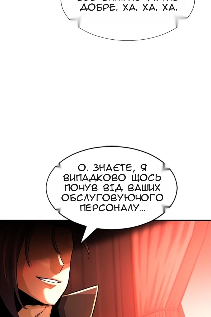Сторінка 48