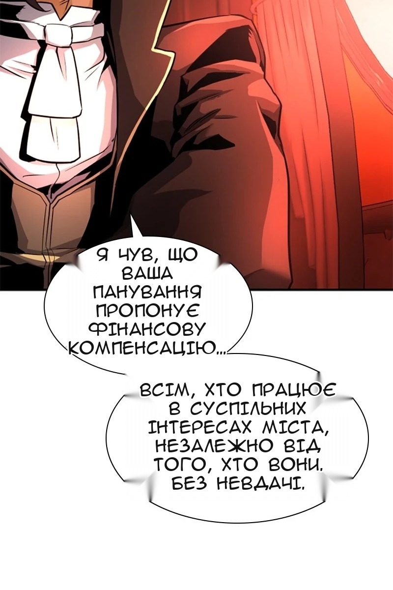 Сторінка 49