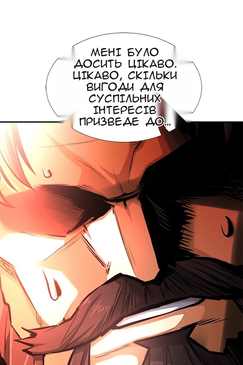 Сторінка 50