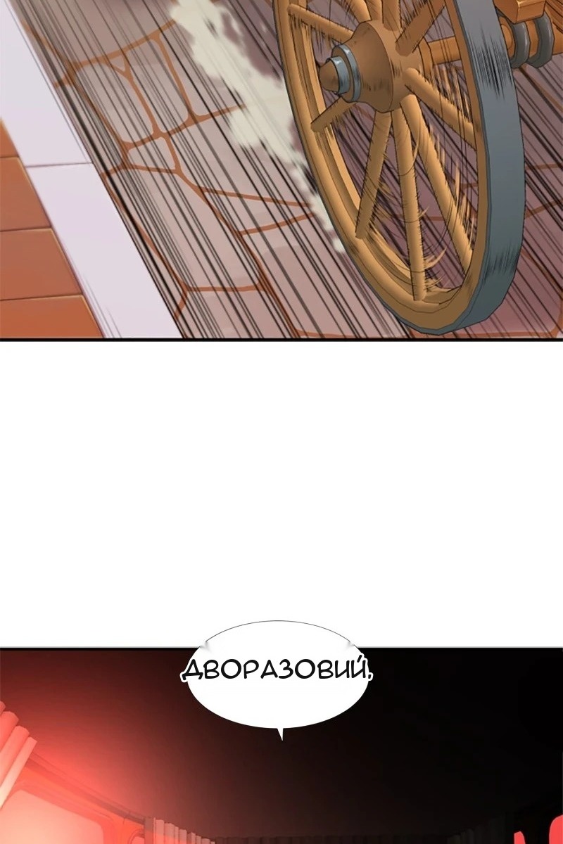Сторінка 59