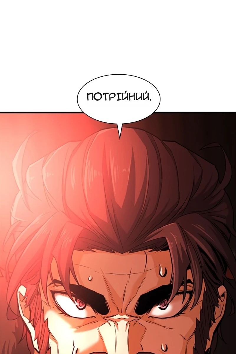 Сторінка 63