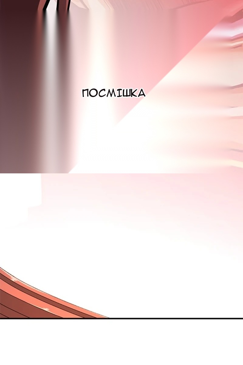 Сторінка 66