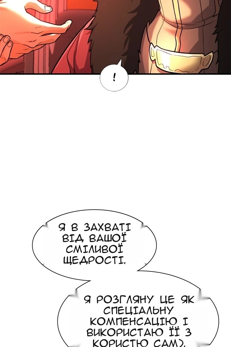 Сторінка 69