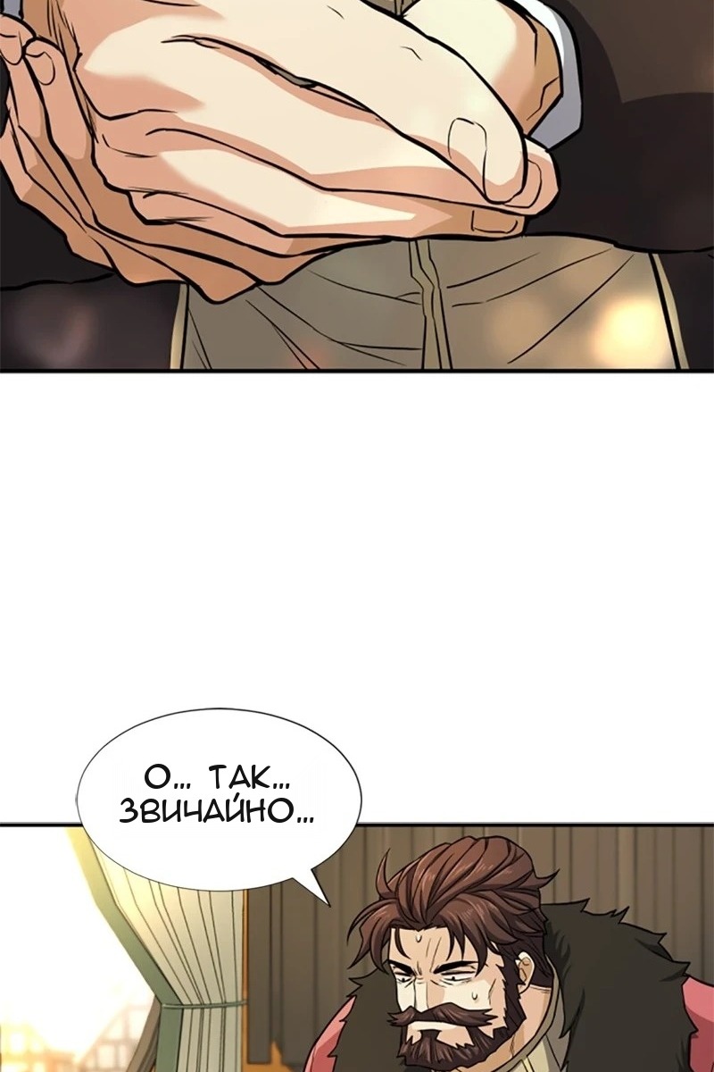 Сторінка 71